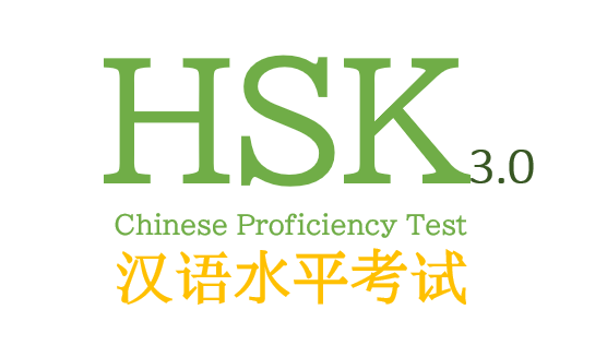 The Highlights of HSK 3.0